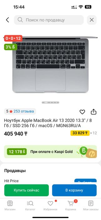 Macbook air 13 m1 256 gb макбук