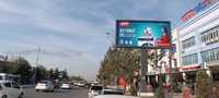 Andijonda bilbordlarda reklama Реклама на билбордах в Андижане
