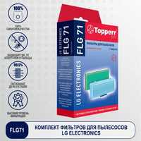 Фильтр Topperr FLG 71 для пылесоса LG , комплект из 2 шт.