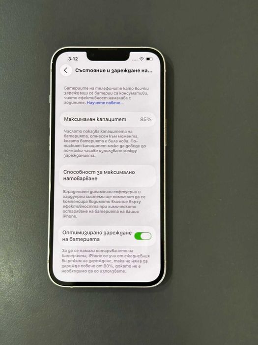 iPhone 13 128gb/85%
