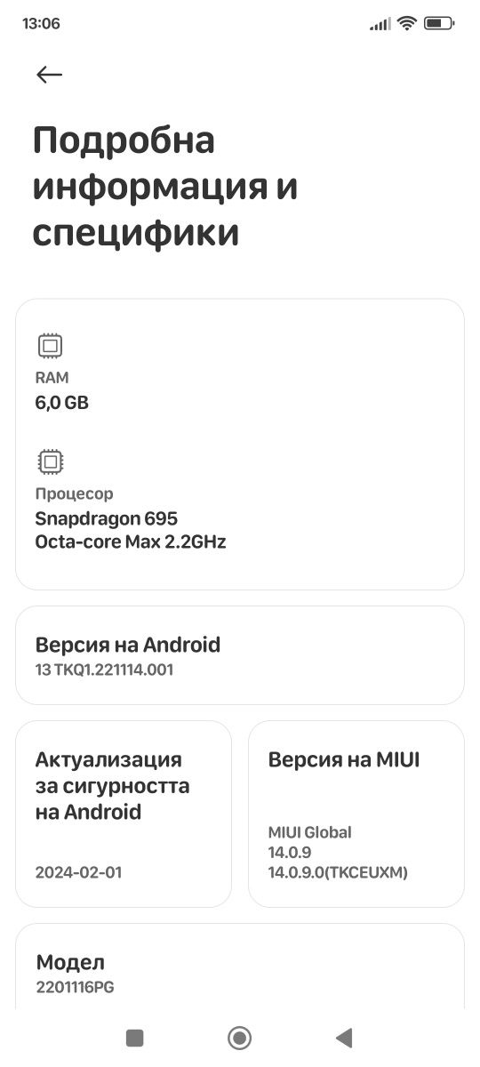 Xiaomi X4 PRO POCO