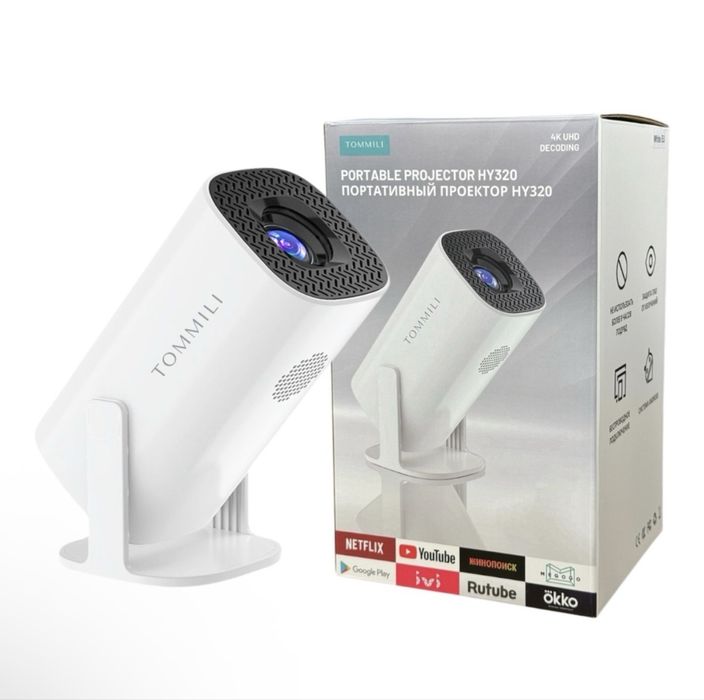 Проектор TOMMILI HY320 срочно