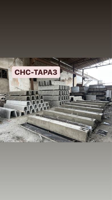 Арычные бетонные лотки