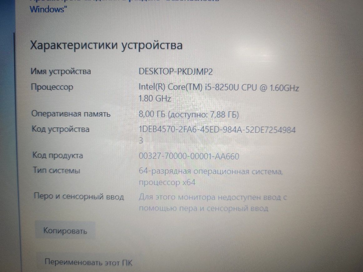 Продам Ноутбук ASUS.