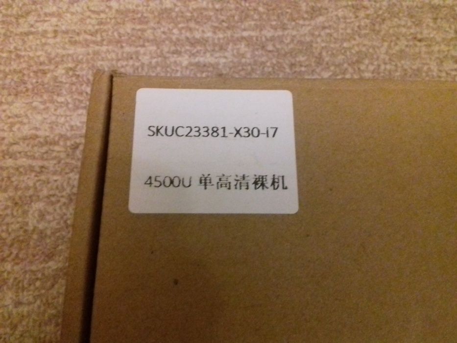 Calculator micut ,i7 4650u , 8 gb , ssd 256 gb ,lan 1000, usb 3.0-nou