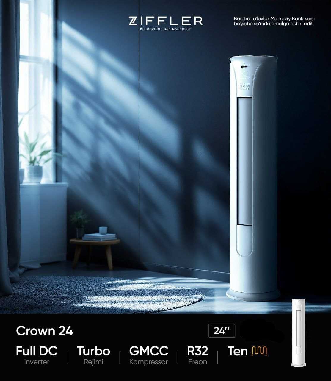 Кондиционер Ziffler Full DC invertor/ Gmcc/ скидка!!! На другой