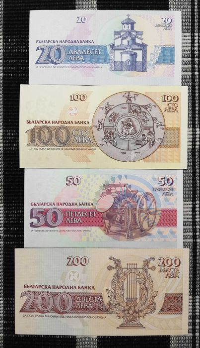 Лот банкноти "Република България I - 1991-1997" - нециркулирали (UNC)