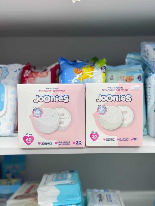 JOONIES Подгузники/салфетки/вкладыши/послеродовые/пелёнки