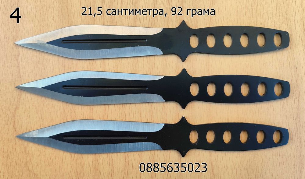Ножове за хвърляне / 7 модела /
