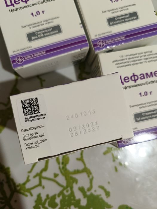 Цифомед сифомед цивомед