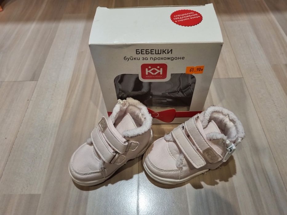 Бебешки буйки 17/18