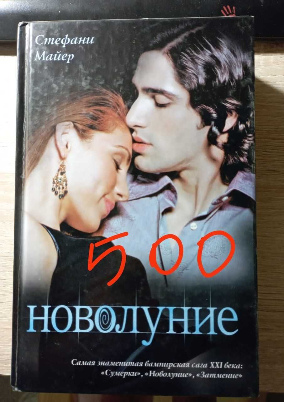 Продам б/у книги