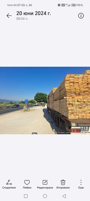 Дървен материал  на много изгодни цени!