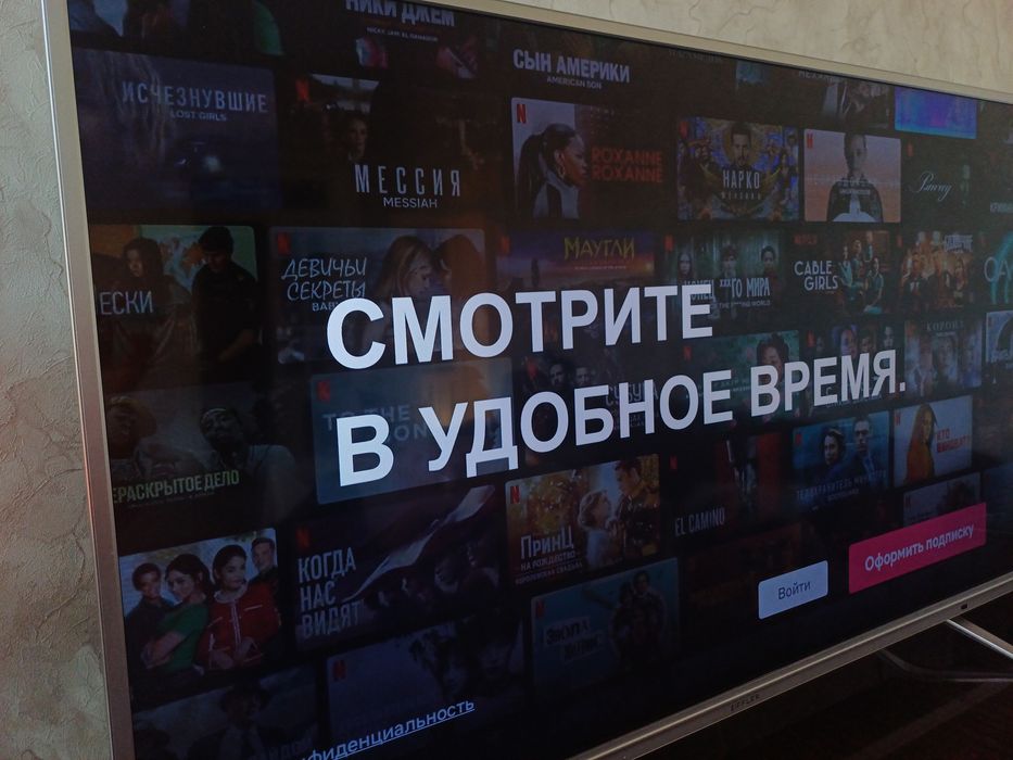 Ziffler 55 talik arzon narxda tv