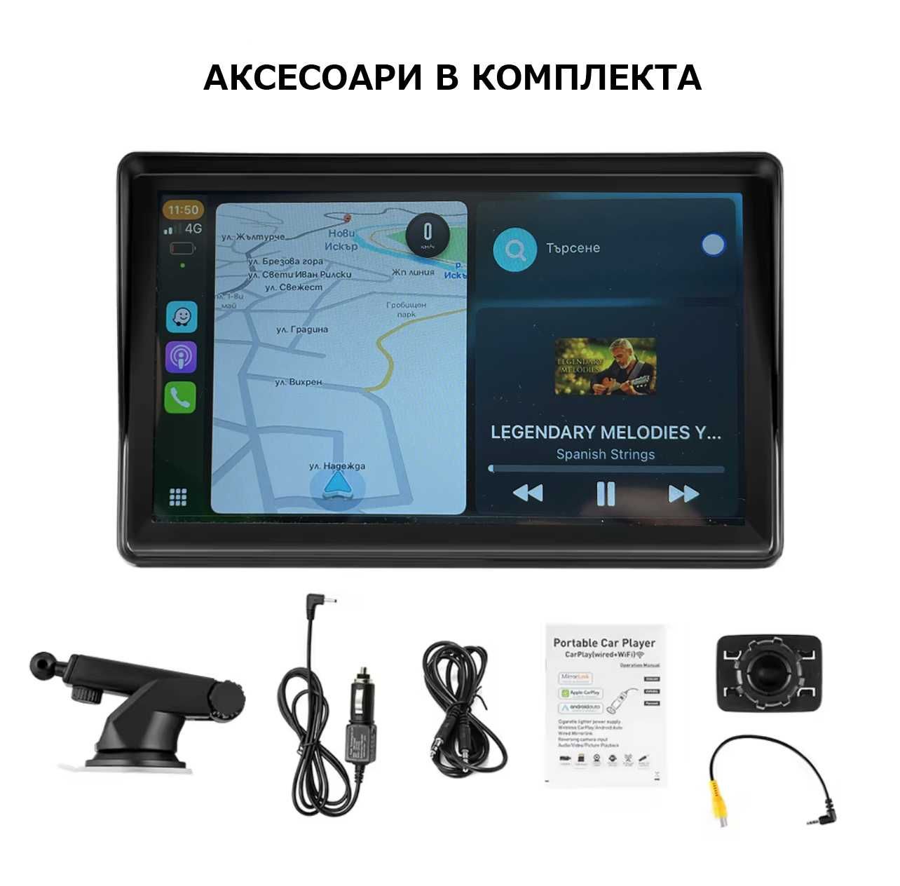 Мултимедиен плейър за автомобил 7" , Apple CarPlay / Android Auto