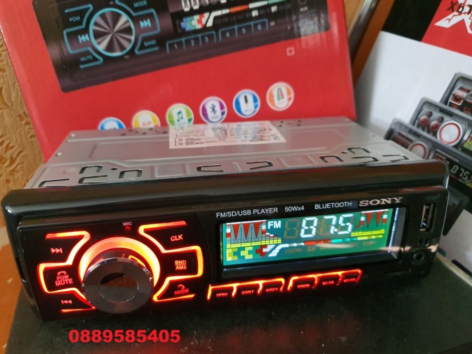 Радио за кола mp3 player USD SD FM RADIO 4x50W cd sony касетофон