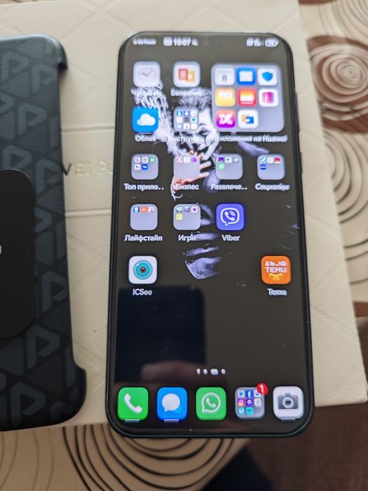 Huawei Pura 70 Ultra