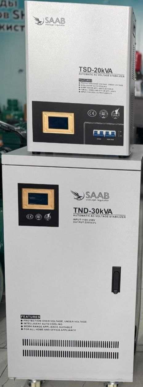 Гарантированный Стабилизатор напряжения  5--200кВт.  Stabilizator SAAB