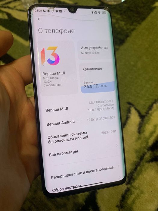 Обменяю, Xiaomi mi not 10 lite