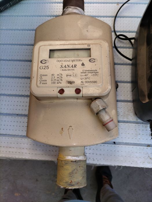 Gaz uchochigi sotiladi