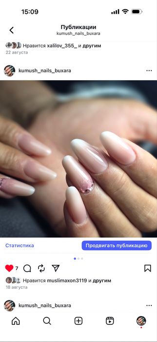 Arzon manikyur xizmati 50% chegirma bilan