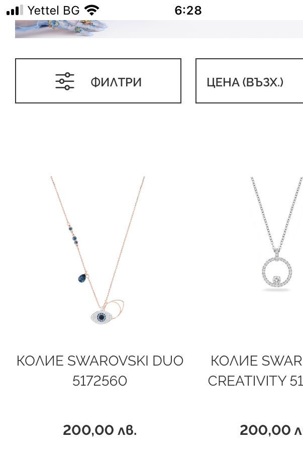 Swarovski  - прекрасно колие