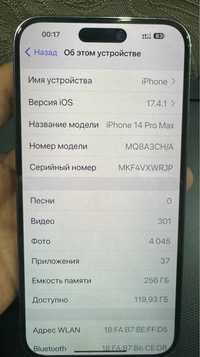 Iphone 14 pro max