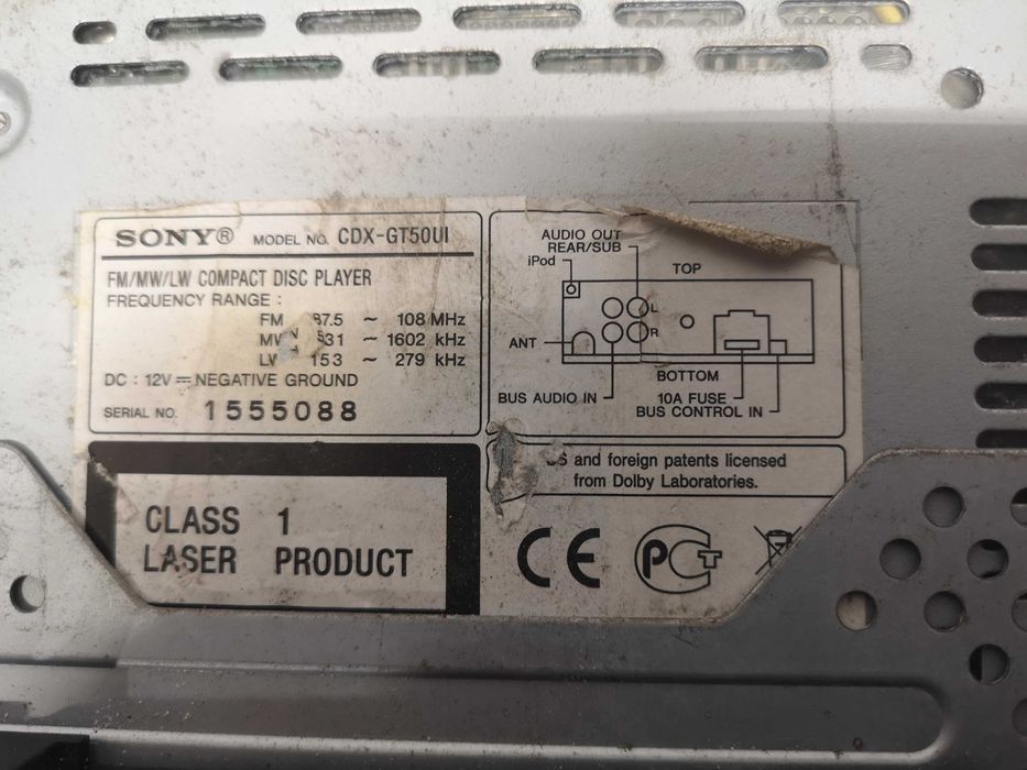 Радио за кола - Sony CDX-GT50UI