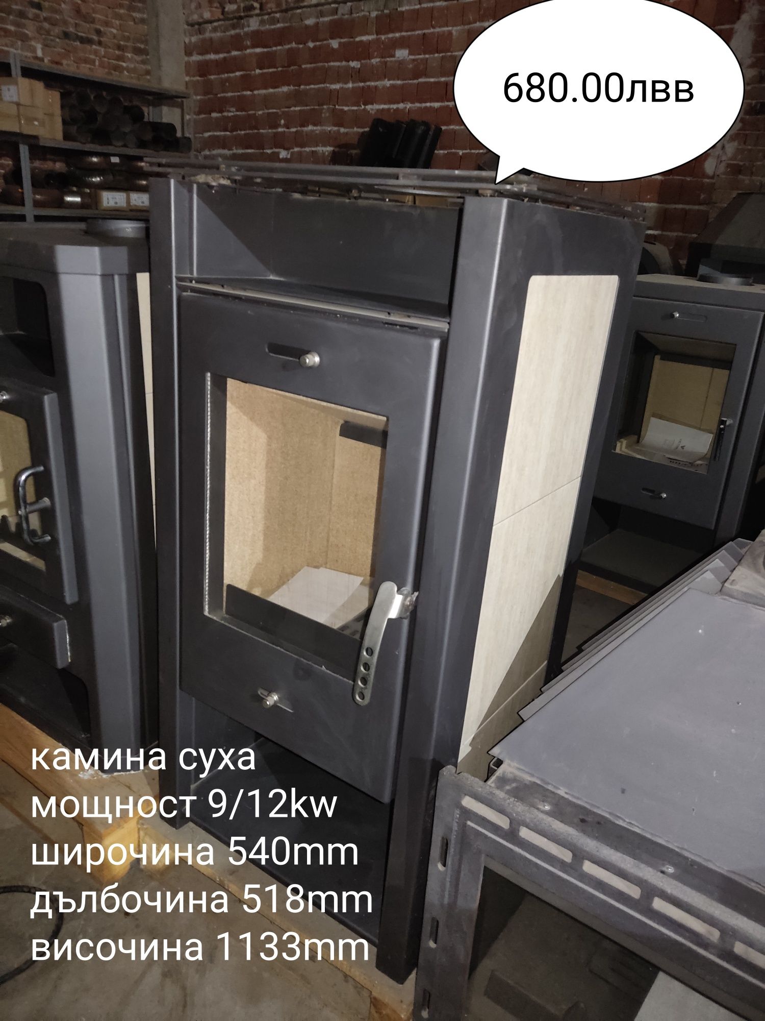Печки камини на дърва