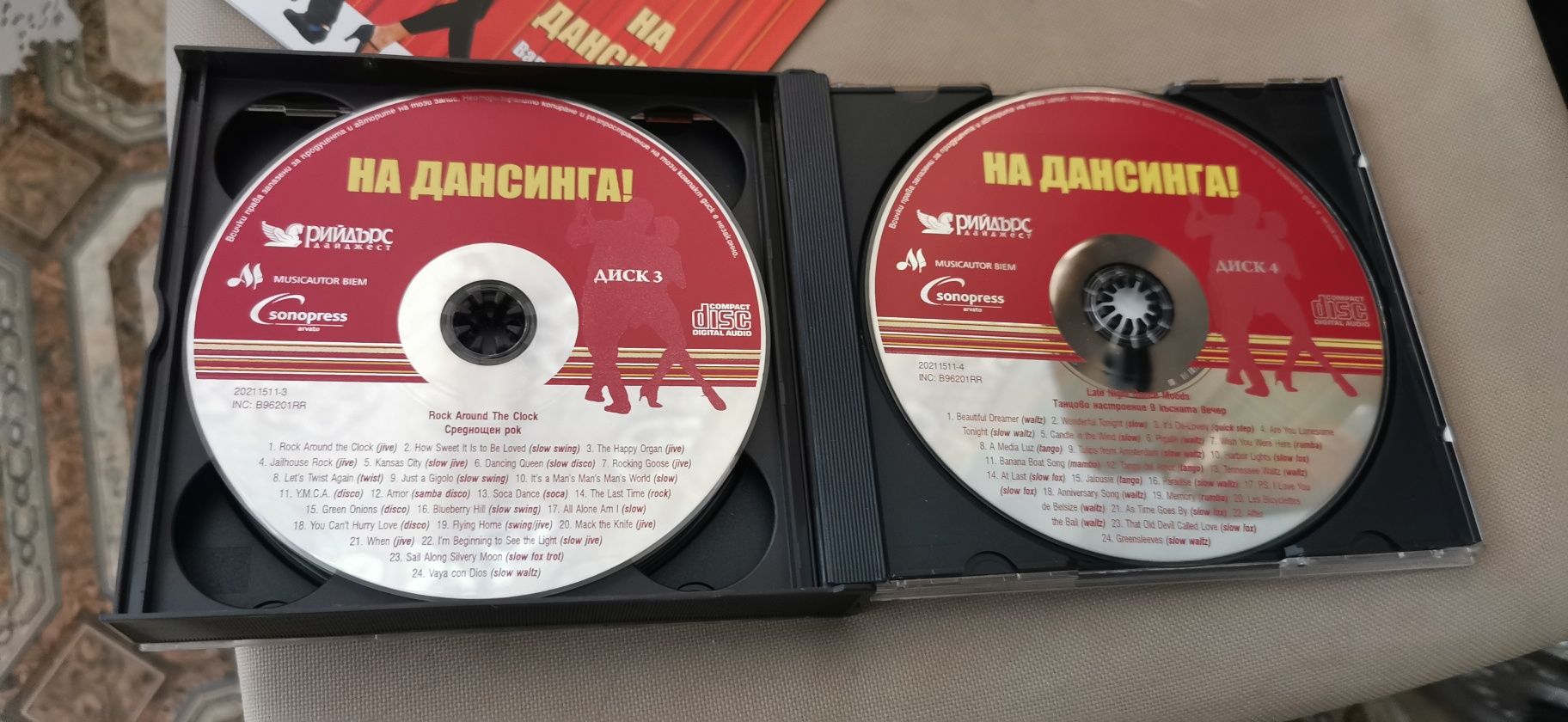 CD албум от 4 броя CD и книжка „На дансинга“ (валс, танго, ча-ча-ча, р