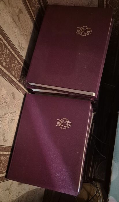 Продам полное собрание советской энциклопедии