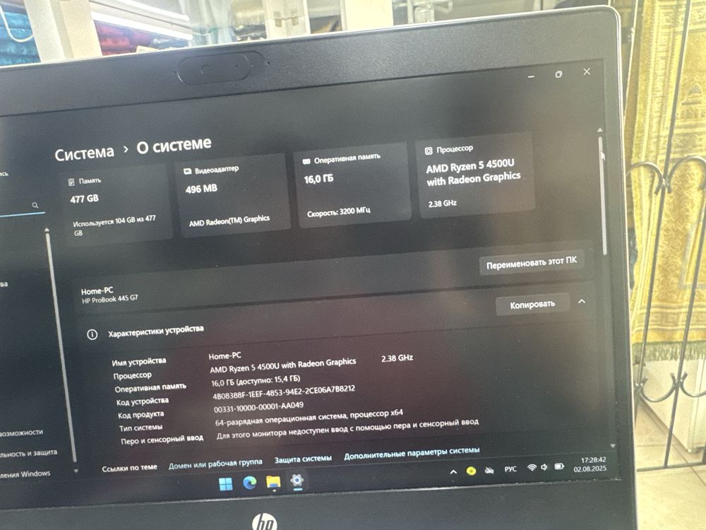 Срочно Продаётся ноутбук HP