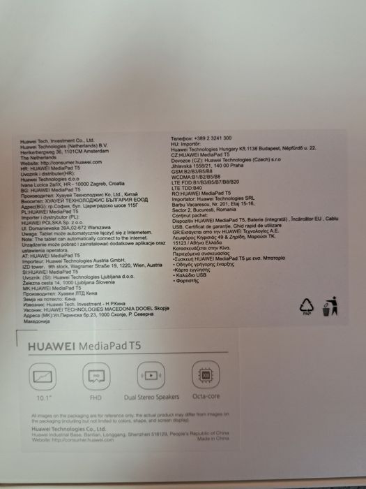 Huawei MediaPad T5 – 10.1", 2GB RAM, 32GB + accesorii