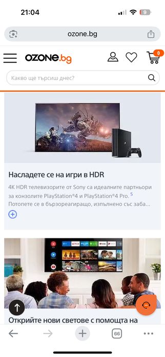 Смарт телевизор Sony KD-65XF9005, 65 инча