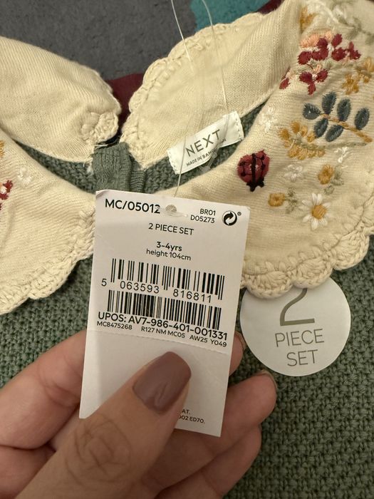 Compleu next nou 104