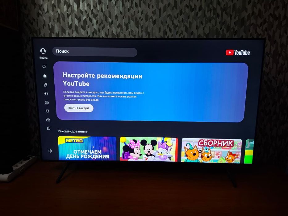Телевизор 55-140