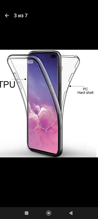 Продам чехол бампер на Xiaomi Redmi 10С