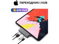 HUB iPad Pro/Air 7в1 -HDMI, USB,SD, Type-C с быстрой доставкой + БОНУС