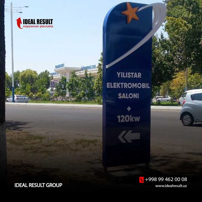 Tashqi reklama / Объемные буквы, Наружная реклама, Баннер