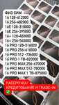 Iphone 16 pro 256 айфон 16 про 256гб