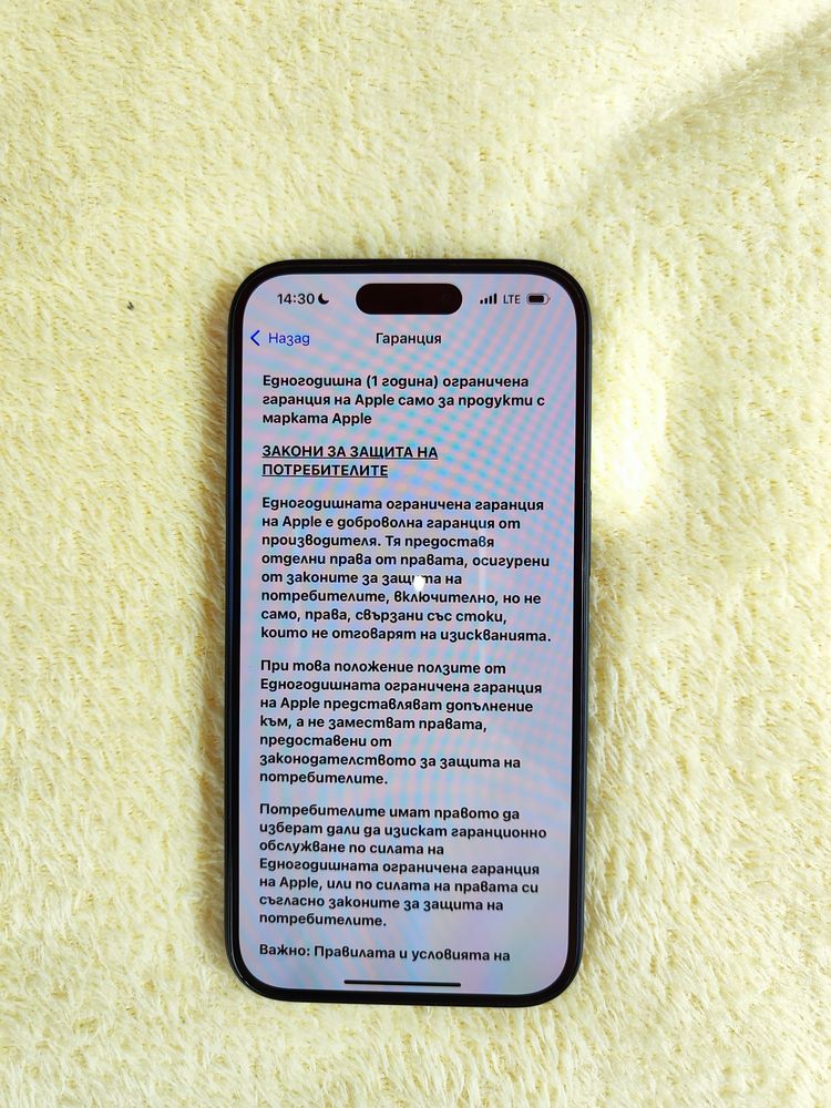 iPhone 15 с гаранция 256 GB, 100% battery