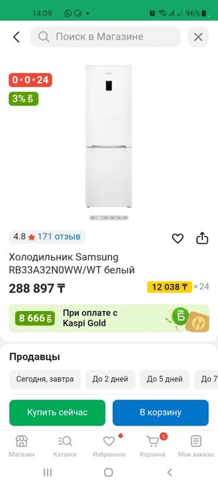 Продаеться Холодильник