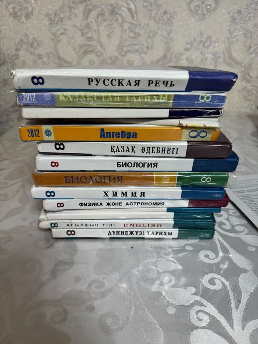 Учебники и книжки