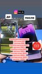 Замена Дисплей(экран) на iphone 13pro/14 pro/14pro max/15 pro/15 pro m