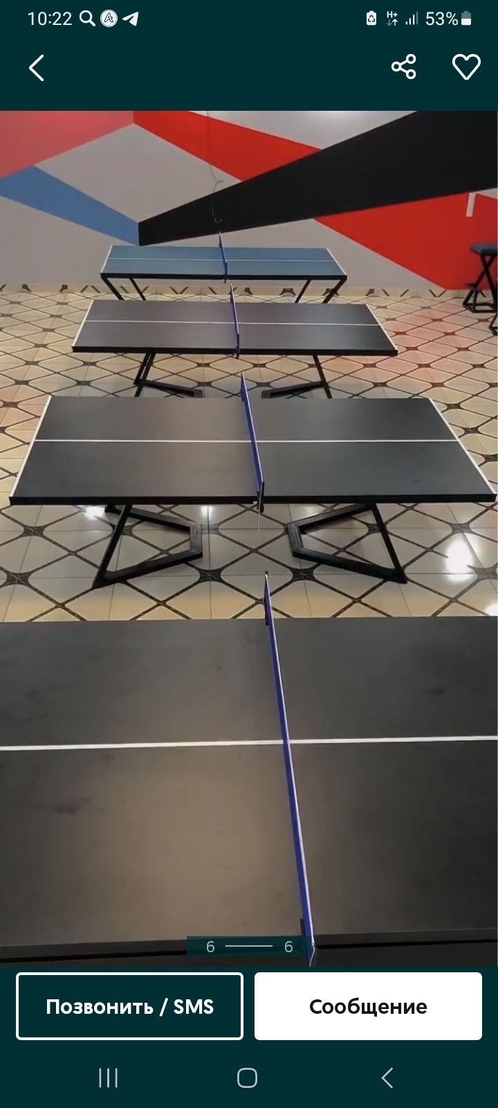 Tenis stol/теннис столь