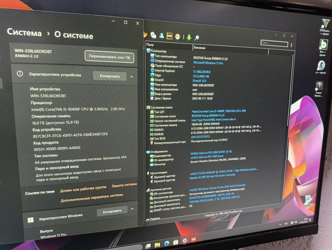 Biostar B560+i5 10400F+16Gb+RTX2060Super