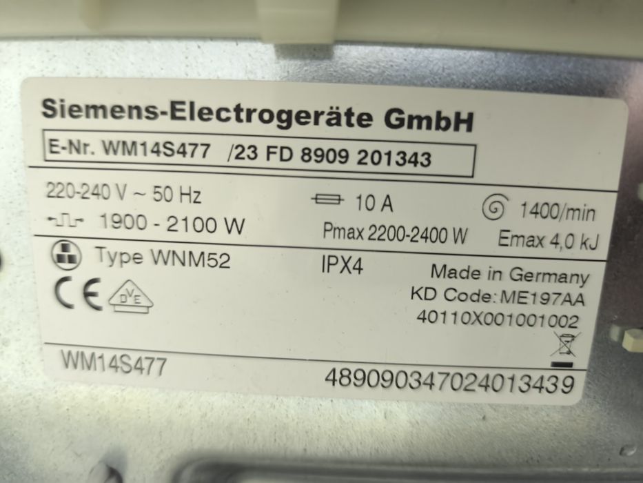Пералня Siemens WM14S477 - 7кг. 1400об.