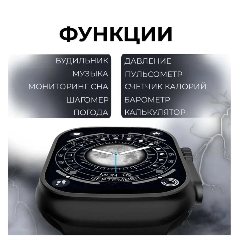 Умные часы Smart Watch X9 Max