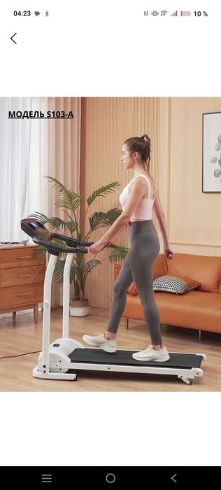 Yugurish yoʻlakchasi