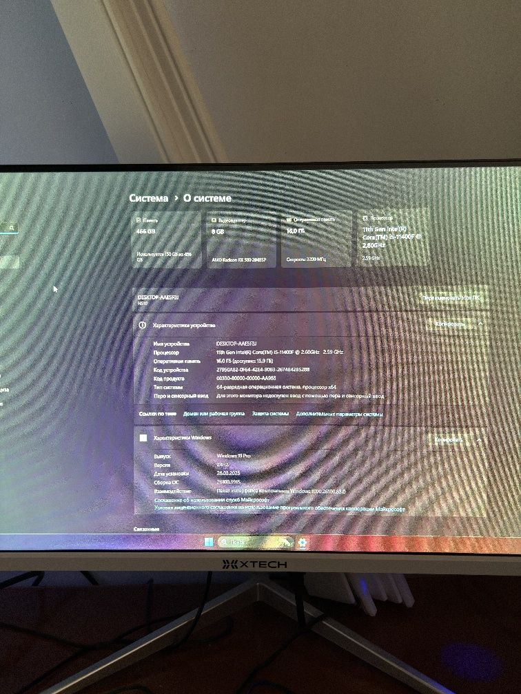 Gaming computer
HP SSD EX900 500GB
Monitor Xtech 24 (75 гц)